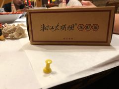 -湘江大码头·龙虾馆(渔人码头一店)