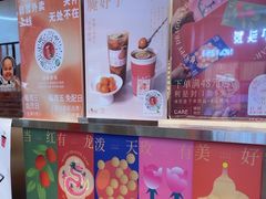 -AunteaCare姨妈热饮(琶洲店)