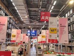 -宜家家居(西安未央商场店)