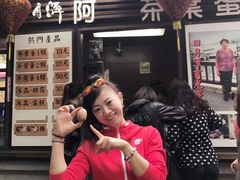 -日月潭