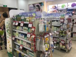 -爱婴室(上海汇智国际广场店)