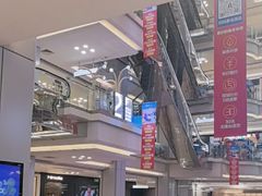 -红星美凯龙北京至尊MALL(东四环中路店)