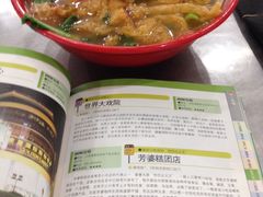 -易记皮肚面(明瓦廊店)