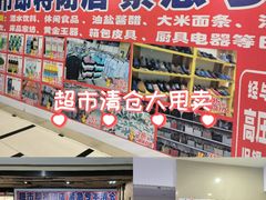 -万隆广场