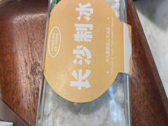 -丹礼糖甜品