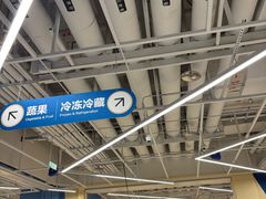 -盒马X会员店(王府井奥莱UP TOWN店)