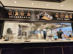 -太二酸菜鱼(中山龙之梦店)