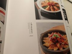 菜单-六尺巷新徽菜(总店)