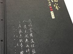 -峨嵋酒家总店(车公庄店)