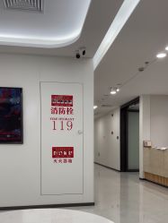 -上海宏康医院·医疗美容科