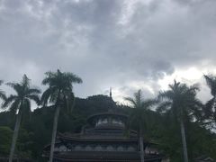 -海南文笔峰盘古文化旅游区