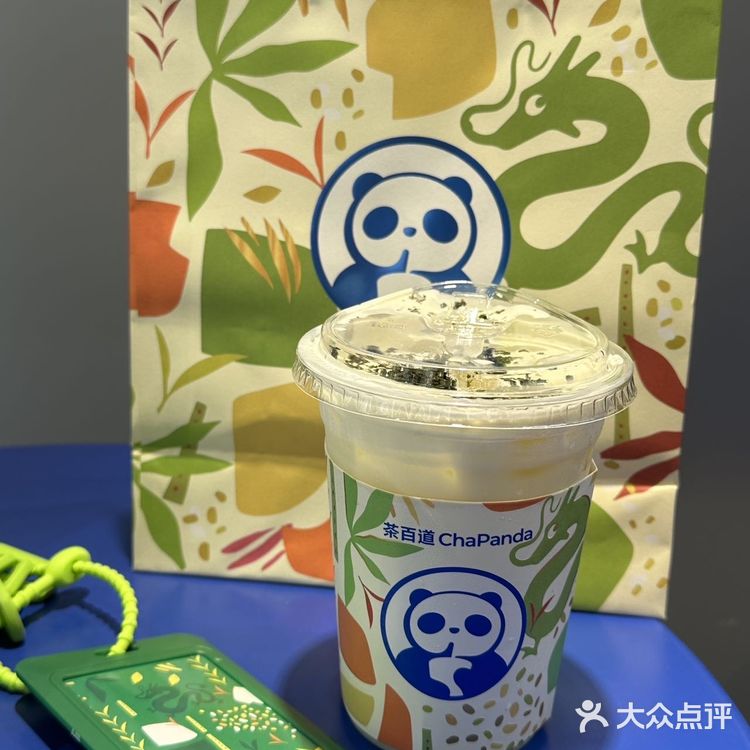 这杯龙井真的好好喝……是“海的味道”…