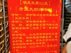 -如在蜀毛肚老火锅(怀柔店)