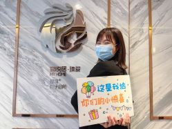 点击看大图 -蜜悦居月子中心(国金中心店)