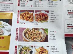 -红日饭店(裕隆三路店)