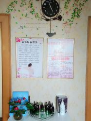 -本真坊美容美体沙龙