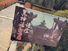 -四门塔风景区