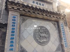 -老张烤羊(王哥庄店)