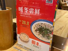-秦九和(凯德广场店)
