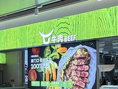 -港悦广场
