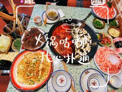 -鸿姐老火锅(静安店)