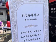 -天津意大利风情旅游区