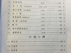 -采芝斋评弹茶馆(观前街店)