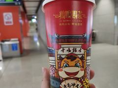 -鸡鸣赐茶(鸡鸣寺路店)