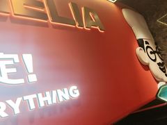 -胖哥俩肉蟹煲(福州仓山爱琴海店)