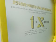 -童程童美信奥赛科技特长·乐高编程科创机器人(万达银盆岭校区)