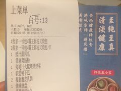 账单-避风塘(嘉兴八佰伴店)