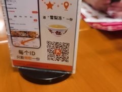 -芋包王闽南茶楼(八市店)