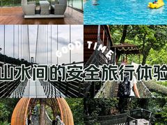 -南丹山森林王国