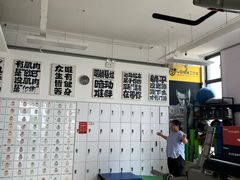 -中田·健身+普拉提(北京通州运河店)