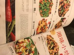 -湘肠香火锅店(团结湖店)