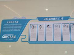 -永信齿科·永恩口腔门诊部(浦东新区店)
