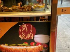 -余百年·现烧烧腊(布吉金利店)