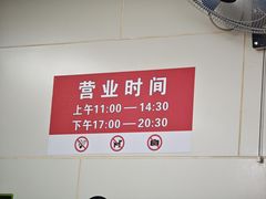 -海平馄饨(逍遥二路店)