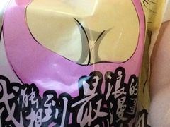 -功夫小龙虾·烧烤·江湖菜(金沙洲店)
