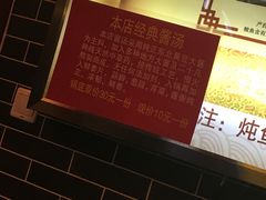 -忆乡情铁锅炖鱼饭店(延庆店)