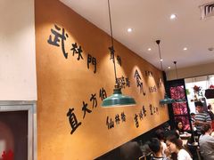 -卤儿道道(杭州大厦501店)