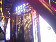 -吾悦广场(南京鼓楼店)