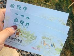 -盘龙城国家考古遗址公园