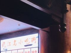 -关东古巷