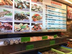 菜单-J Daeng Seafood
