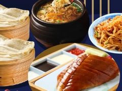 -满园烤鸭·春饼(中街大悦城店)