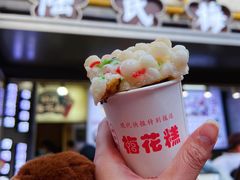 -老门东历史文化街区