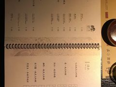 菜单-鲤·鮨KOISUSHI