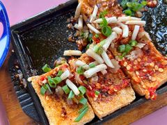 脆皮包浆豆腐-点兵点将·四川传统小吃集(宽窄巷子店)