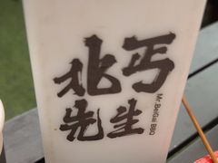 -北丐先生·野馄饨烧烤(长宁龙之梦店)